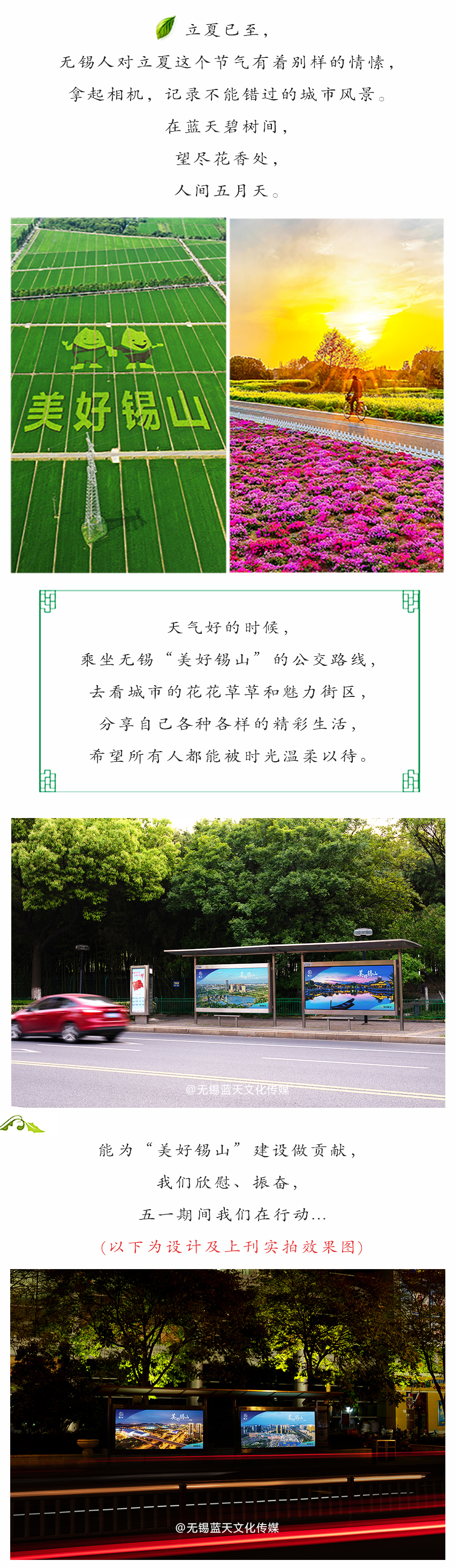 微信長圖_01.jpg