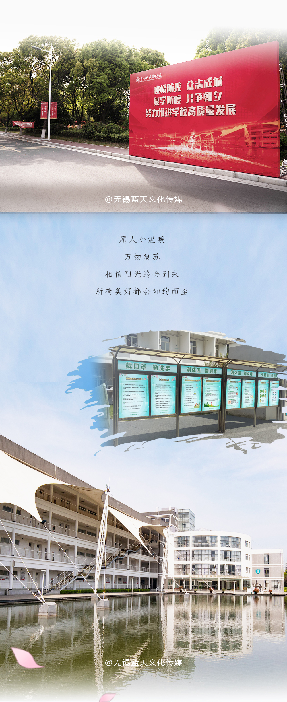 微信長(zhǎng)圖_02.jpg