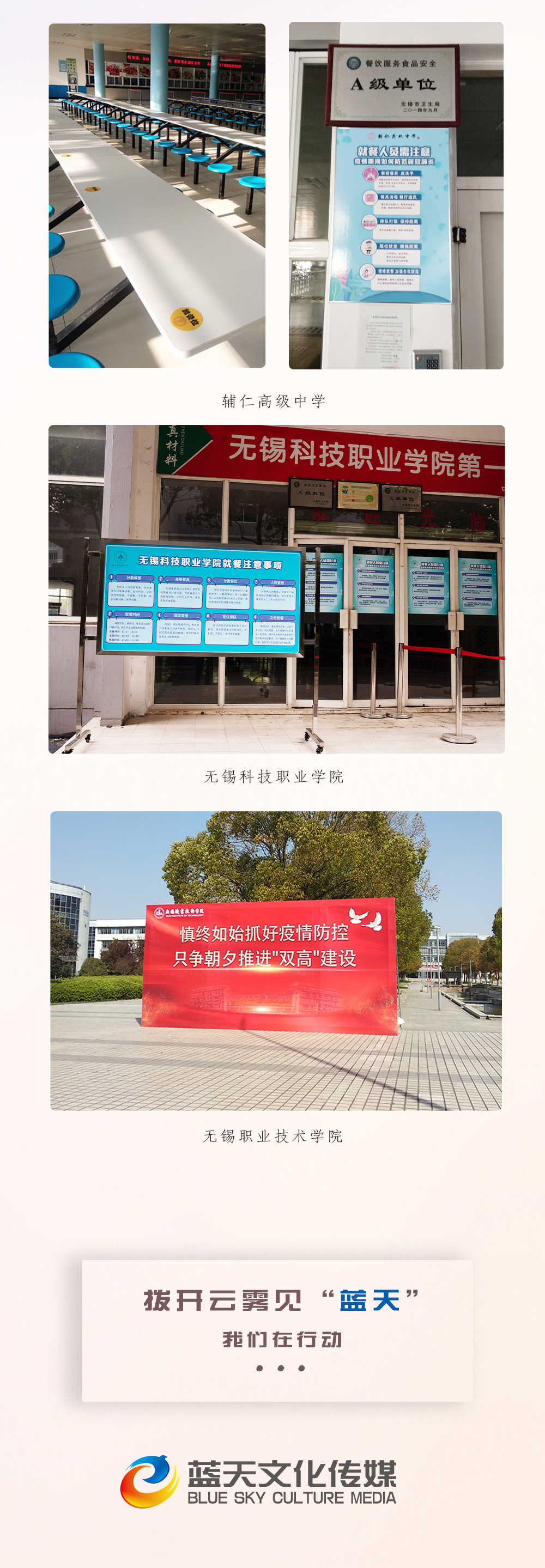 微信長(zhǎng)圖_04.jpg